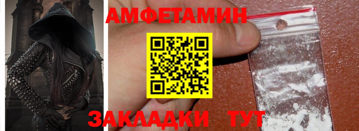 Назарово  omg ссылки  АМФЕТАМИН  Вход с VPN  АМФ Розовый 
