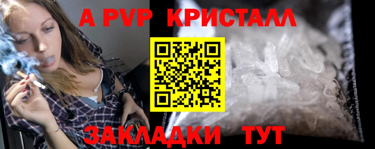 БУТИРАТ Назарово