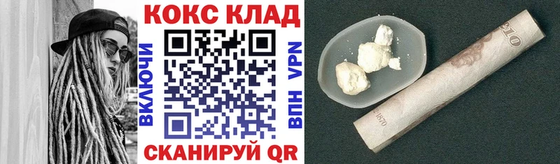 COCAIN 98%  купить закладку  Назарово 