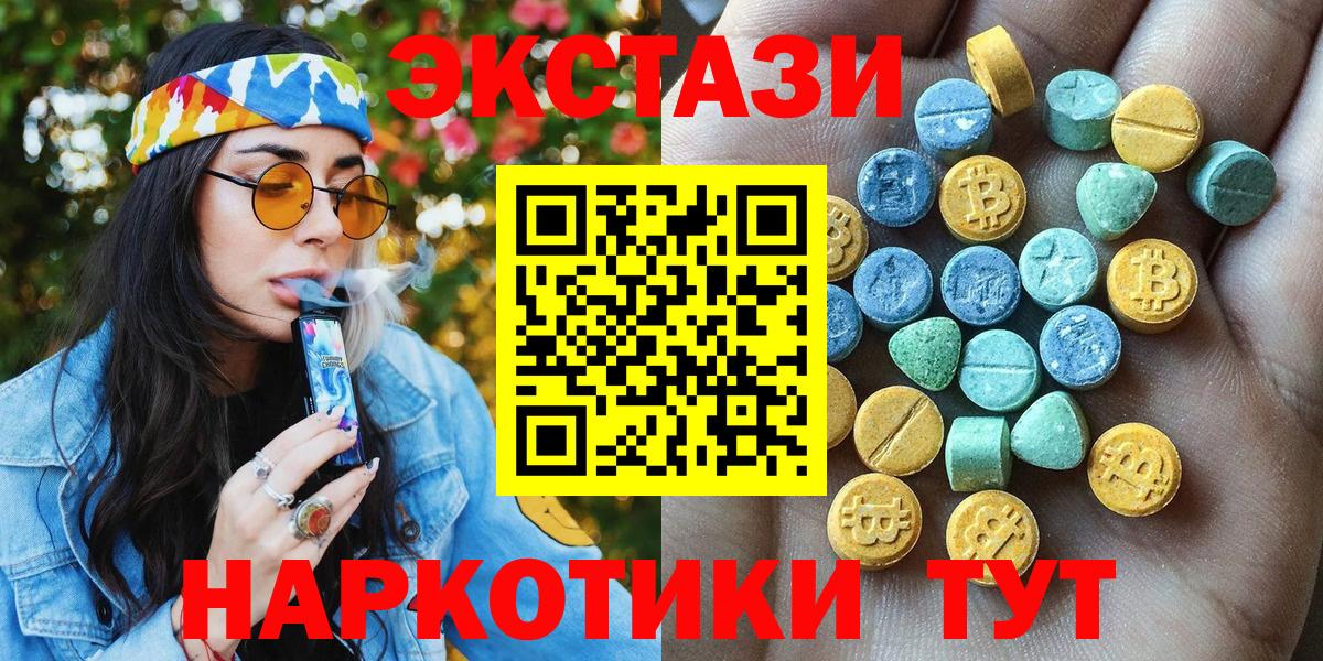 Меф   ГАШ  МЕТАМФЕТАМИН  Назарово  ЭКСТАЗИ  Каннабис  Вход с VPN 