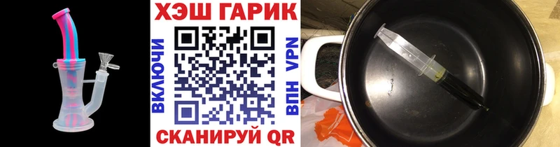 купить закладку Назарово ГАШ hashish