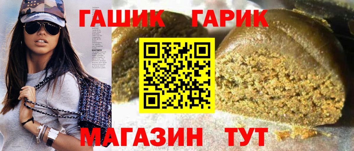 Гашиш hashish Назарово