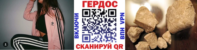 Героин гречка  Назарово 