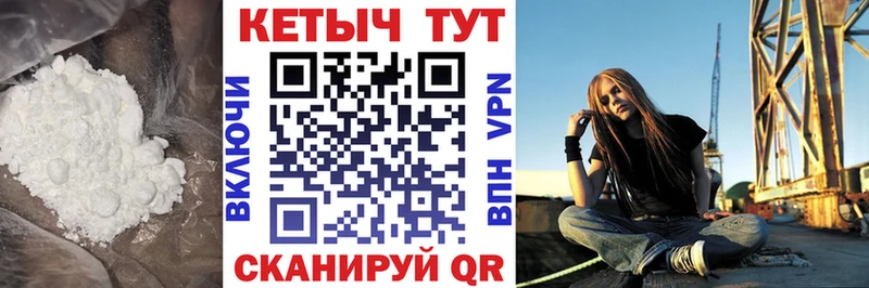 Кетамин ketamine  Назарово 