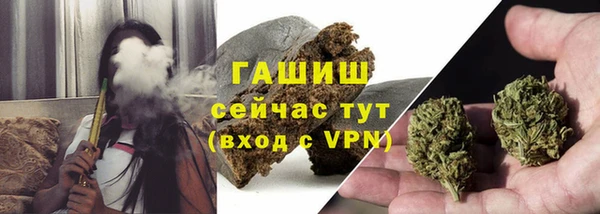 прущие грибы Володарск