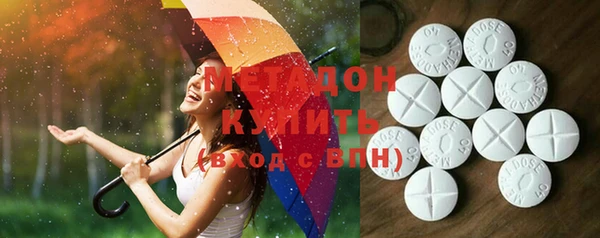 круглые Волосово