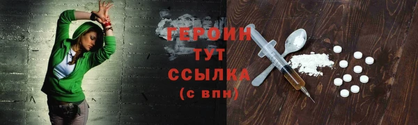 прущие грибы Володарск