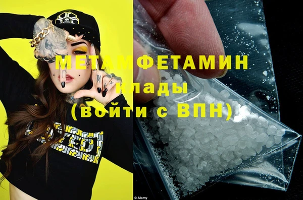 круглые Волосово