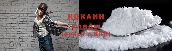 круглые Волосово