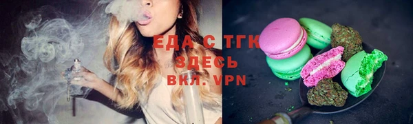 круглые Волосово