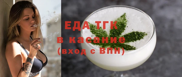 прущие грибы Володарск