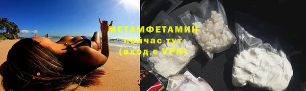 круглые Волосово