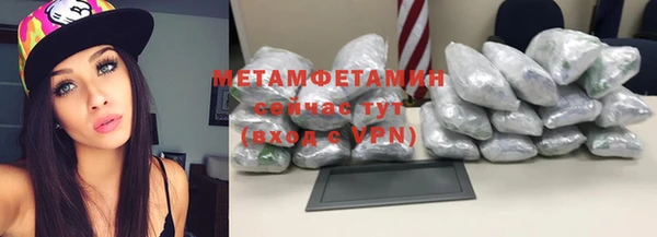 круглые Волосово