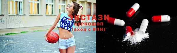 прущие грибы Волоколамск
