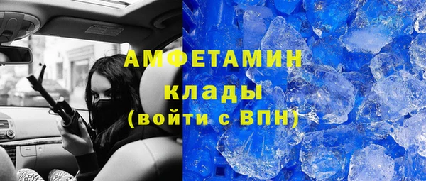 круглые Волосово