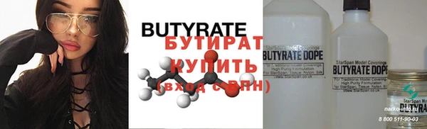 круглые Волосово