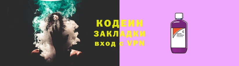прущие грибы Володарск