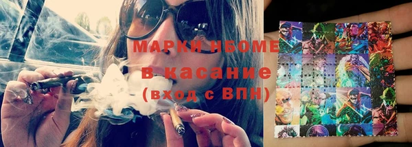 прущие грибы Володарск