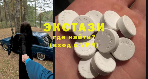 круглые Волосово