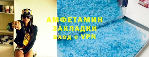 круглые Волосово