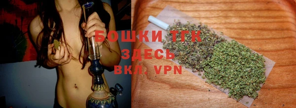 бутират Сосновка