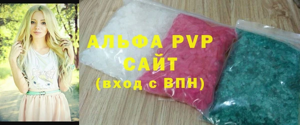 прущие грибы Володарск