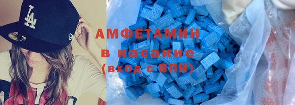 прущие грибы Волоколамск
