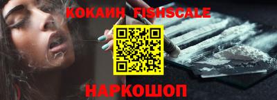 мефедрон Заводоуковск