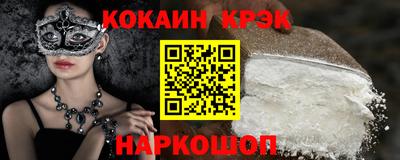 мефедрон Заводоуковск