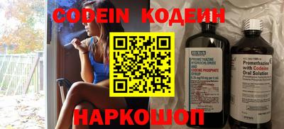 мефедрон Заводоуковск