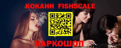 мефедрон Заводоуковск