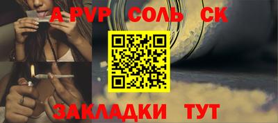 мефедрон Заводоуковск