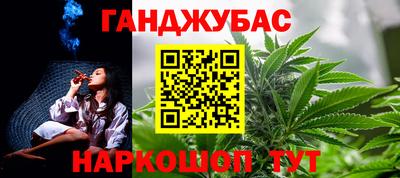 мефедрон Заводоуковск