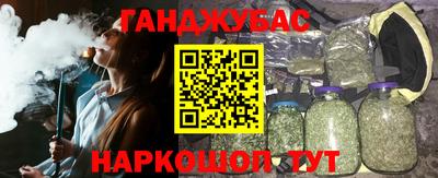 мефедрон Заводоуковск