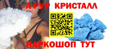 прущая мука Жуковский