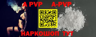 индика Заволжье