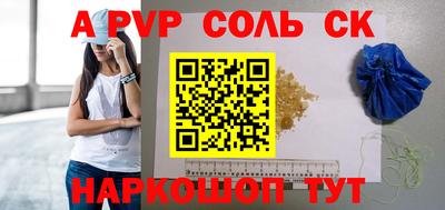 индика Заволжье