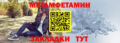 мефедрон Заводоуковск
