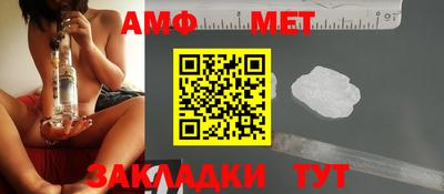 мефедрон Заводоуковск