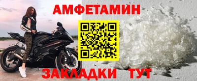 метамфетамин Изобильный