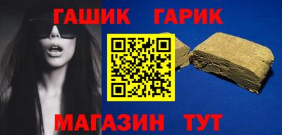 мефедрон Заводоуковск
