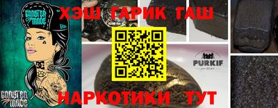 мефедрон Заводоуковск