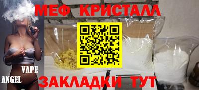 прущая мука Жуковский