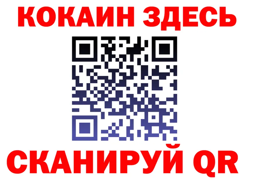 ГАШ Изолятор вход мориарти блэк спрут Назарово
