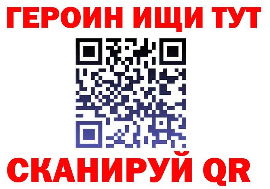 A PVP VHQ tor darknet гидра Назарово