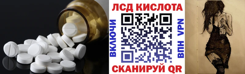 ЛСД экстази кислота  цена наркотик  Назарово 