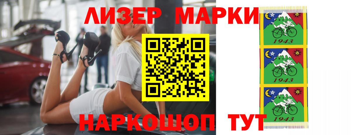 Лсд 25 экстази ecstasy  ЛСД экстази кислота  Вход с VPN  Назарово 