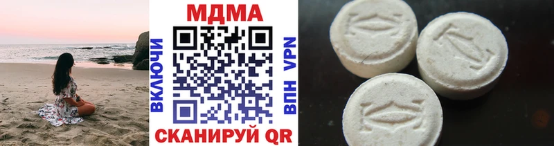 MEGA как войти  Назарово  МДМА crystal  где найти наркотики 