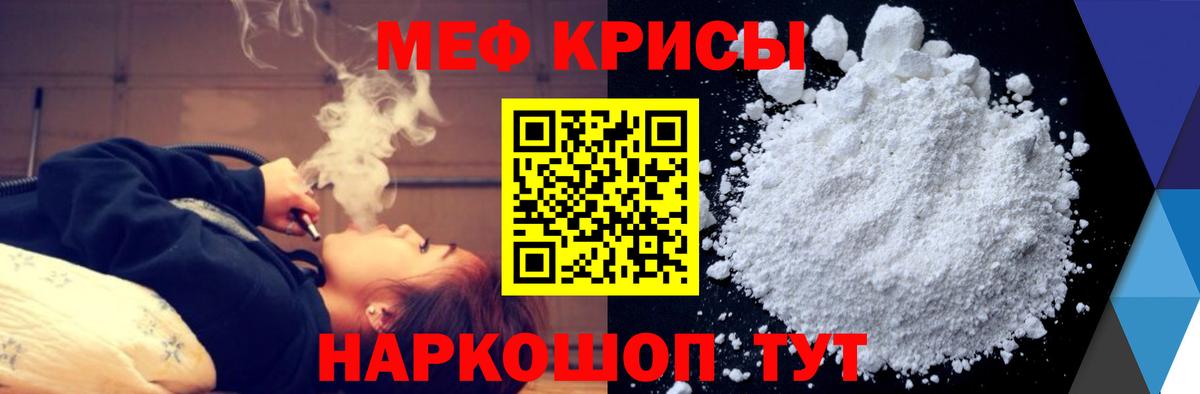 Мефедрон  Вход с VPN  Назарово  МЯУ-МЯУ VHQ 