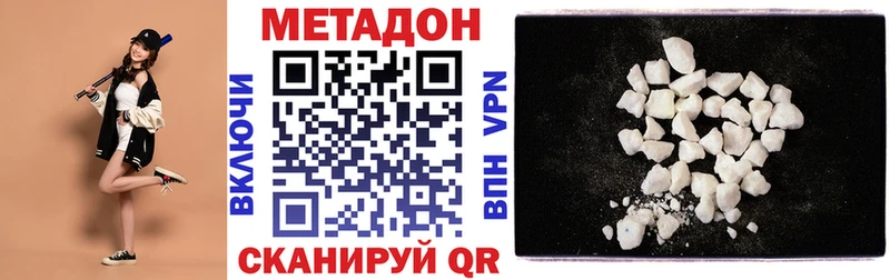 omg ССЫЛКА  Назарово  МЕТАДОН кристалл  купить закладку 